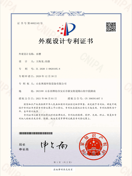 戳我试试